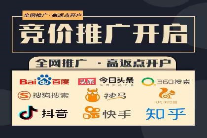 百度平台推广如何提高广告转化率？