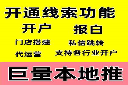 案例对比：不同SEM外包公司优劣分析