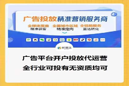 金融行业SEM外包广告的投放策略及效果